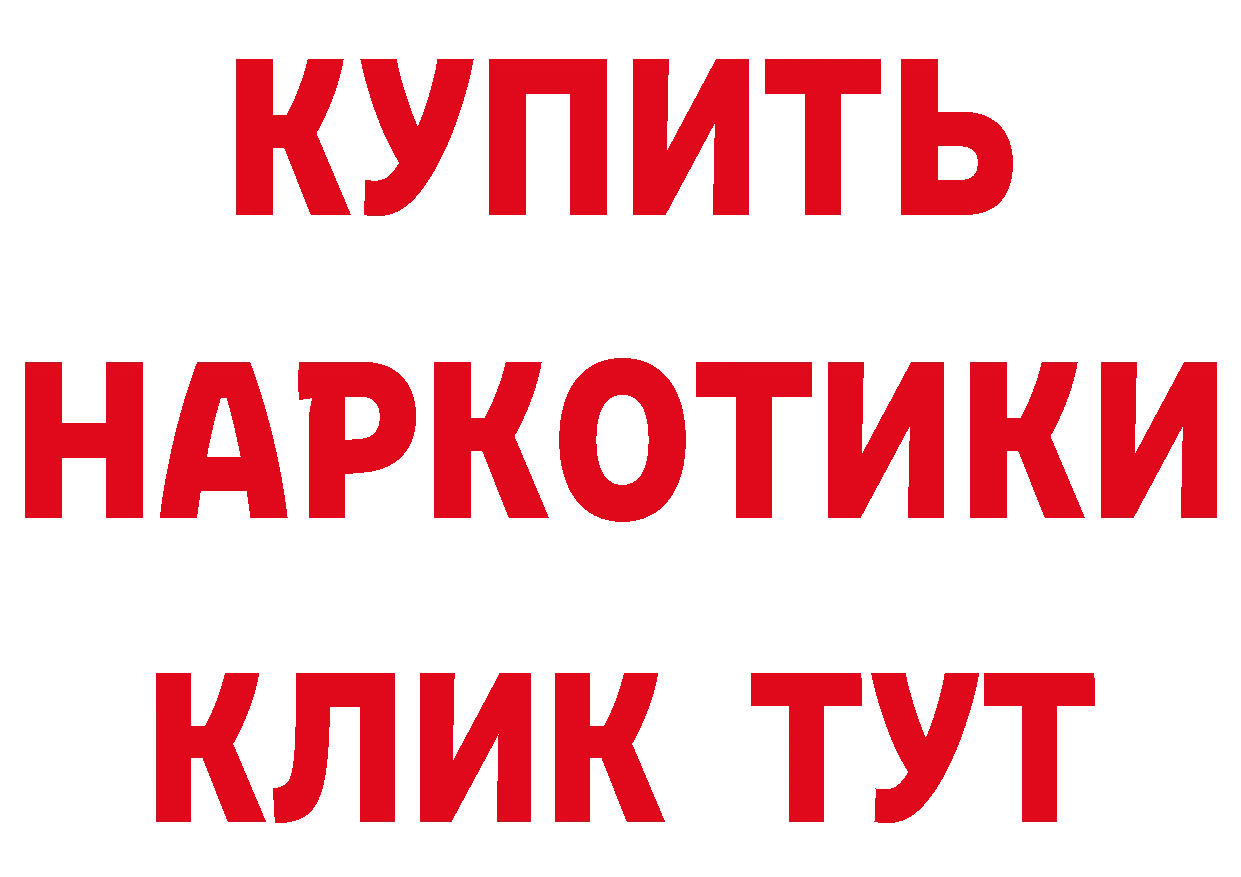 Где продают наркотики? это какой сайт Лянтор